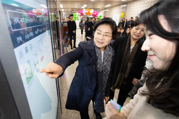 은평스마트도서관 운영 및 개소식 이미지